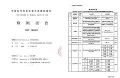 再攀亮度高峰,Christie科视 CP4455-RGB实现59,212 DCI lm超高亮度
