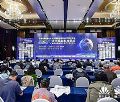 新质生产力为文旅赋能,索诺克精彩亮相北京照明学会2024年学术年会
