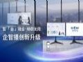 会畅智能云通讯 | 企智播V2.0创新升级,引领企业数智化转型新纪元