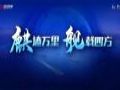 数字政通“麒舰”平台即将发布 全面支持华为纯血鸿蒙