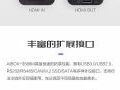 视美泰革新力作AIBOX-3588M AI主机盒正式发布
