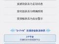 构建“1+7+N”执法体系!科达助涪陵交通智慧执法