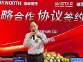 创维商用携手瑞致达:开启智能商业显示新时代