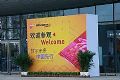 巴科光电闪耀北京InfoComm!Mini COB引爆专业视听新浪潮