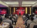圆满收官!方图集团 2025 全球新品首发盛典暨答谢宴高光落幕!