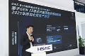 航盛电子发布智能座舱系统重磅新品和解决方案