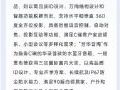 北京 InfoComm China 2025 | 华录终端新品登场,开启智能视听新视界