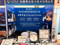 希达电子亮相第十七届北方城市照明论坛,共绘双碳目标下城市道路照明新蓝图