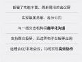 科达助力陕西交控集团“云上会议”跑出协作新速度