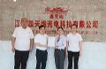 轰天炮携手江西理工大学&赣州技术工业学校共谱高质量发展新篇章