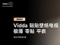 Viddaֽ+C3ϵɫͶӰ