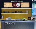 TCL亮相中国零售业博览会,多元方案重塑智慧零售新体验