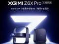 Z6X ProƷ8ǿо