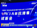 ӹע | LEDMAX IABڽϾ