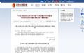 广州:支持开发虚拟偶像原创精品 IP,推动 "5G+ 智慧文旅 " 建设