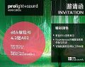 d&bƷCCLϵͳSoundscapeϵͳ
