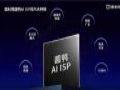 ΢AI ISPƷ Բ^𺳷