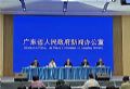 推动影视产业高质量发展!广东出台“影视政策15条”