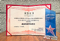沉浸式科普新标杆!《星际奇观:太阳系》斩获 2025 上海 VRAR 产业博览会最受欢迎大空间奖