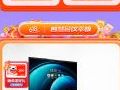 618开门红,全民狂欢节!AOC会议电视&会议平板限时钜惠,不容错过!