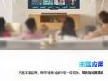一屏聚合,智享视界!AOC智能交互平板年度新品即将登场!
