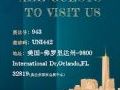 明微电子即将亮相 2025 InfoComm 美国展会,共探视听科技新未来!