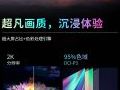 纤毫毕现,大开眼界|宇视COB LED一体机新品上市!