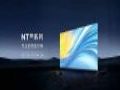 鸿合科技Newline推出NTM3系列专业商用显示屏:重塑高效办公新体验