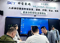中电数码闪耀第 63 届高教展会