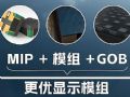 MIP+ģ+GOBǹĿɶ