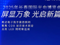ϣЯ2025곤ⲩ