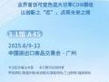 2025չ|ϣ財о֮