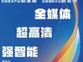  BIRTV2025Լ