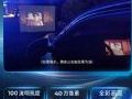 长安启源 Q07搭载全彩流媒体近场投影,将车灯升级成智能交互终端