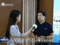 视源股份旗下品牌QSTECH青松光电登上陕西新闻联播