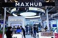 中国国际金融展:MAXHUB以“AI+国产+超融合”能力构建专属于金融行业的高效协作网
