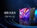 Ʒ׷حʾ2 COB-Mini LEDȫӽ磡