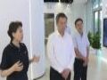 芜湖市委书记宁波率队考察鸿合科技,共商合作发展新机遇