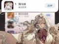 《银与绯》6.26全球公测,开启沉浸式暗黑哥特幻想冒险