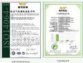 京东方精电成都车载显示基地践行绿色低碳,打造可持续发展新篇章
