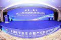 2025中国电子纸生态暨产业融合创新发展论坛在京成功召开