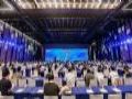 2025紫禁城国际药师大会圆满举行,1.2类创新中药受高度关注
