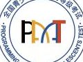 全国青少年编程能力等级考试(PAAT)单次考级人数突破万人