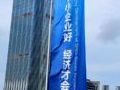 扬程电子"显示+AI"闪耀第 20 届“中博会”
