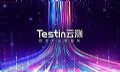 兼容鸿蒙Next、国产芯片,Testin云测的自动化测试如何做到"全适配"?