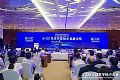 京东方中联超清出席2025全球数字经济大会AIGC与元宇宙融合发展论坛