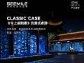 SEEMILE 7¼ͶӰƷ