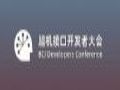 第二届全国脑机接口开发者大会议程发布