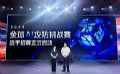 2025·全球AI攻防挑战赛启动选手招募:图、视、音三赛道逐鹿,推动AI安全技术进化