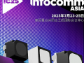 ̨InfoComm Asia 2025